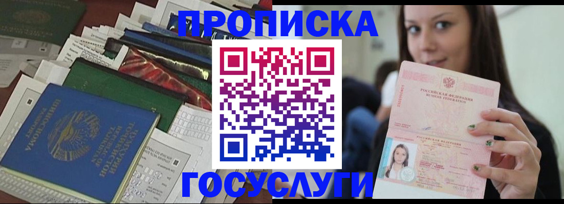 регистрация для школы в Талдоме