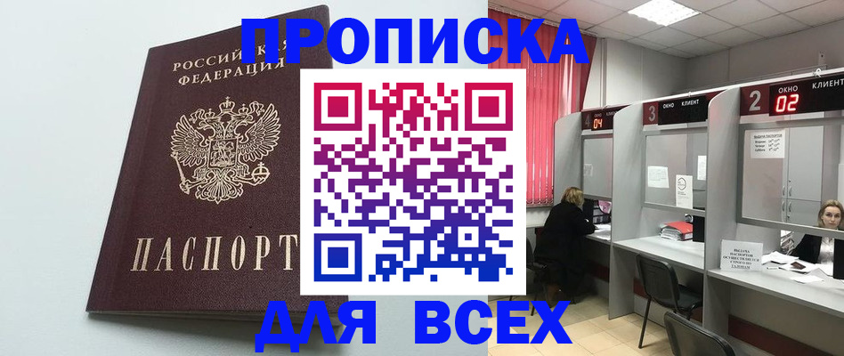 форма 3 в Талдоме