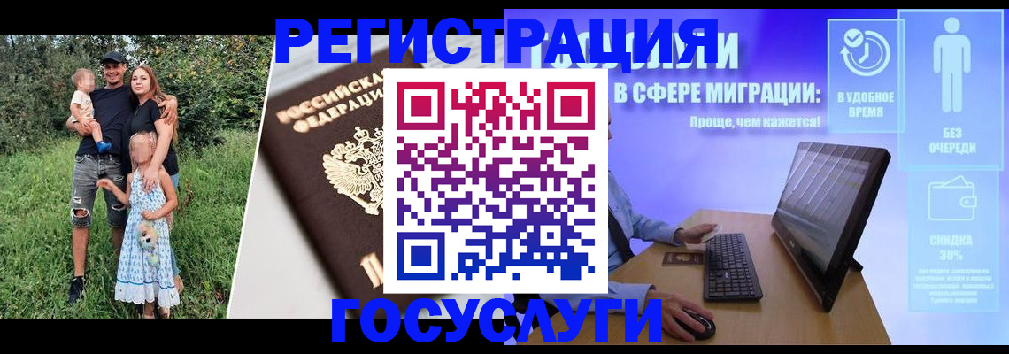 прописка паспорт в Талдоме