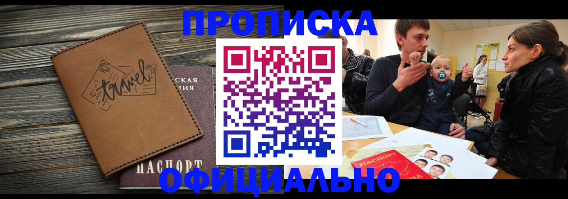 пропишу в квартире в Талдоме